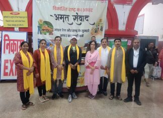 झांसी स्टेशन पर हुआ ‘अमृत संवाद’