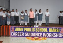 आर्मी पब्लिक स्कूल में व्यावसायिक मार्गदर्शन परामर्श