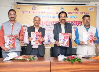 साहित्य समाज के दर्पण को बीयू का हिंदी विभाग और अधिक उज्ज्वल बना रहा : कुलपति प्रो पांडेय