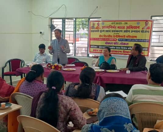 तीन दिवसीय बेनी फिसरी प्रशिक्षण में लघु उद्यमियों को सिखाए उद्यम के गुर