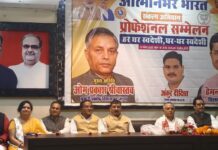 प्रबुद्ध वर्ग को दिलाया स्वदेशी वस्तुओं के उपयोग का संकल्प