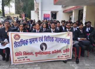 विधि विभाग बीकेडी के छात्र-छात्राओं ने थानों में ली विधिक जानकारी