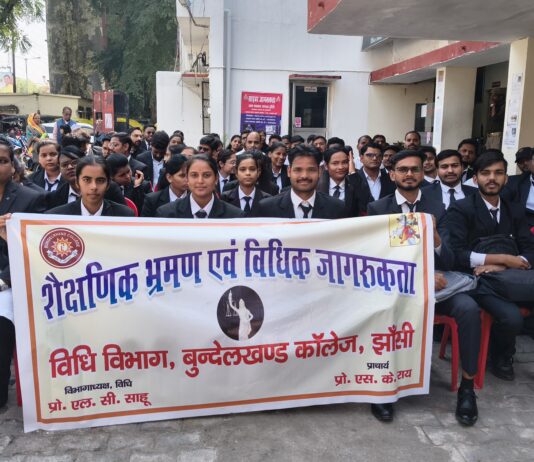 विधि विभाग बीकेडी के छात्र-छात्राओं ने थानों में ली विधिक जानकारी