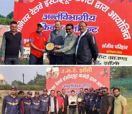 वैगन वर्कशॉप एवं अकाउंट विभाग की शानदार जीत