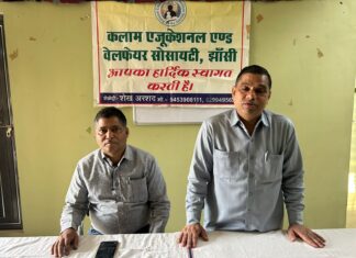 निष्पक्ष मतदान हेतु एस आई आर अपरिहार्य- डॉ मुहम्मद नईम