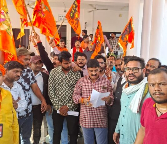 सनातन हिन्दू जोड़ो पद यात्रा के विरोधी के खिलाफ कार्यवाही हेतु प्रदर्शन