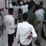 सरकारी अस्पताल में घुस कर मारपीट, लूटपाट से अफरातफरी