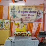 कठिन परिस्थितियों से भक्त बनने की यात्रा है श्री हनुमान चालीसा