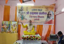 कठिन परिस्थितियों से भक्त बनने की यात्रा है श्री हनुमान चालीसा