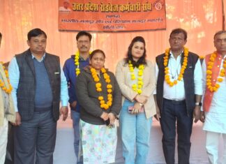 उप्र रोडवेज कर्मचारी संघ झांसी क्षेत्र व क्षेत्र की इकाइयों का गठन