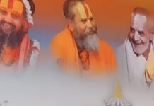 कल्पवृक्ष का पका हुआ फल है श्रीमद भागवत : हरिवंश दास