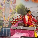 पुराण नहीं महा पुराण है श्रीमद भागवत : हरिवंश दास