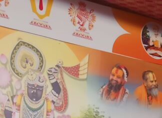 पुराण नहीं महा पुराण है श्रीमद भागवत : हरिवंश दास