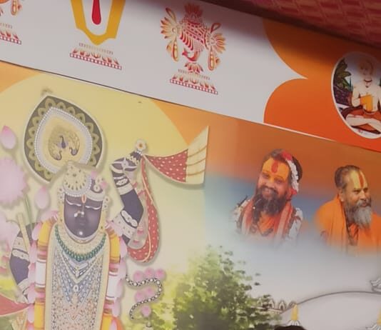 पुराण नहीं महा पुराण है श्रीमद भागवत : हरिवंश दास