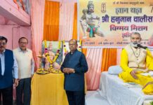 राम नाम रसायन ही असली सुख है : ब्र0 राघवेंद्र