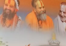 हरि स्मरण से ही होगा जीव का उद्धार : हरिवंशदास