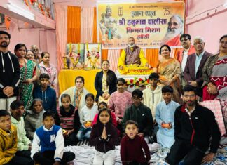 चिन्मय हनुमान चालीसा महिमा ज्ञान यज्ञ का समापन