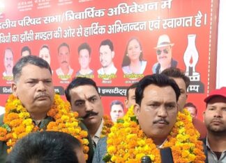 NCRMU मण्डल सचिव अमर सिंह यादव व अध्यक्ष भावेश प्रसाद सिंह सहित निर्विरोध पैनल चुना