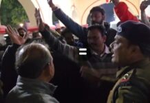 TRS के कर्मचारियों के प्रमोशन के मुद्दे पर APO/TRS के दुर्व्यवहार पर प्रदर्शन