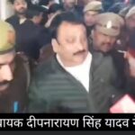 पुलिस को चकमा दे पूर्व सपा विधायक दीपनारायण यादव ने किया सरेंडर
