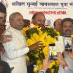 भारतीय कल्चुरी जायसवाल संवर्गीय महासभा के राष्ट्रीय अध्यक्ष बने वीरेंद्र राय