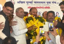 भारतीय कल्चुरी जायसवाल संवर्गीय महासभा के राष्ट्रीय अध्यक्ष बने वीरेंद्र राय