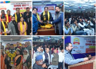 कैट की जिला इकाई का शपथ ग्रहण