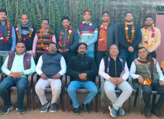 यूटा द्वारा बेसिक शिक्षा में फैले भ्रष्टाचार पर विस्तार से चर्चा