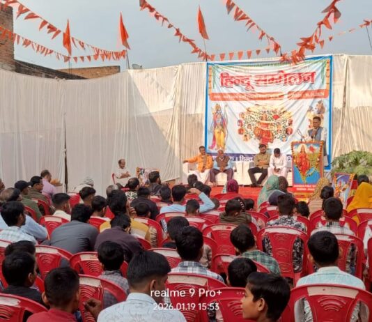 बबीना नगर की शबरी माला बस्ती में हिंदू सम्मेलन