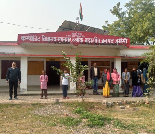 कंपोजिट विद्यालय भूप नगर में लहराया तिरंगा