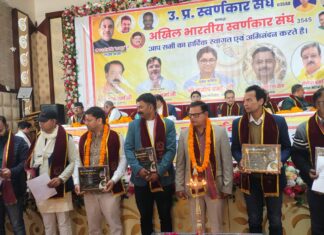 उप्र स्वर्णकार संघ में झांसी के बृज बिहारी सोनी उपाध्यक्ष व विवेक वर्मा संगठन मंत्री मनोनीत