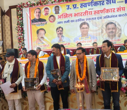 उप्र स्वर्णकार संघ में झांसी के बृज बिहारी सोनी उपाध्यक्ष व विवेक वर्मा संगठन मंत्री मनोनीत