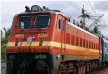 दुर्ग–निजामुद्दीन–दुर्ग होली स्पेशल ट्रेन का संचालन