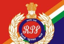 #Jhansi मंडल में # RPF झांसी स्टेशन व ललितपुर पोस्ट प्रभारी का स्थानांतरण