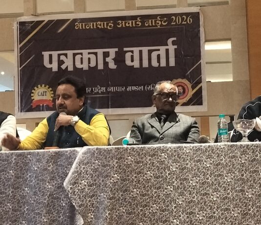 कैट का नई दिल्ली में 1 से 4 मई तक मेगा व्यापारिक आयोजन ‘भारतीय व्यापार महोत्सव 26