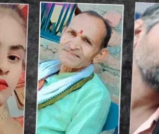 ट्रक ने ऑटो के परखच्चे उड़ाए, दुल्हन के चचेरे भाई-बहन व पंडित की मौत