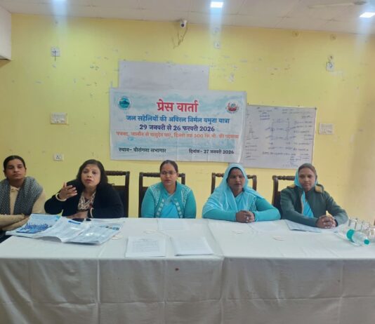 29 जनवरी से पचनदा से निकलेगी जल सहेलियों की अविरल–निर्मल यमुना यात्रा