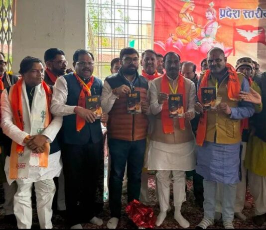 पीतांबरा शक्तिपीठ में ‘ने करो 11’