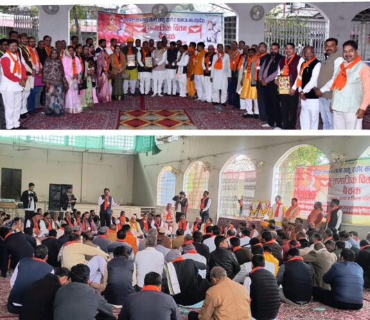 हुंकार साहू-राठौर एकता की ! राजनीतिक हिस्सेदारी पर हुआ गंभीर मंथन