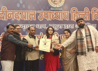 डॉक्टरेट की मानद उपाधि से सुलोचना मौर्य अलंकृत