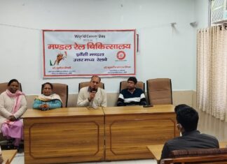 कैंसर के प्रति जागरूकता व रोकथाम का संदेश लेकर मनाया गया विश्व कैंसर दिवस