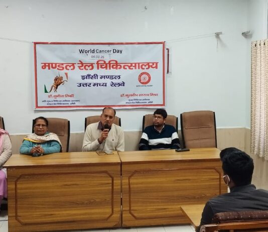 कैंसर के प्रति जागरूकता व रोकथाम का संदेश लेकर मनाया गया विश्व कैंसर दिवस