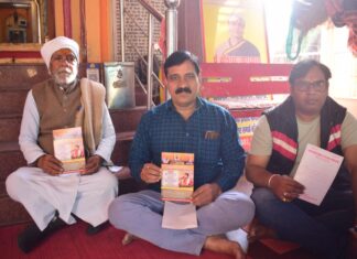 प्राचीन मडिया महादेव मंदिर पर पार्थिव शिवलिंग निर्माण व रामकथा