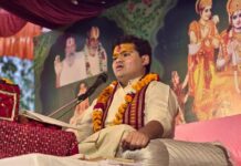 रिश्तों की पवित्रता रामचरित मानस की कथा सिखाती है : हरिवंश दास महाराज