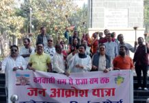 जोश के साथ बुंदेली जन आक्रोश यात्रा झांसी से वनबासी राम चित्रकूट के लिए हुई रबाना