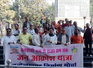 जोश के साथ बुंदेली जन आक्रोश यात्रा झांसी से वनबासी राम चित्रकूट के लिए हुई रबाना