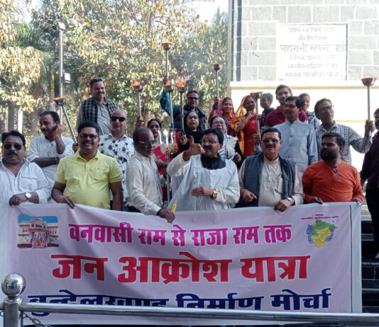 जोश के साथ बुंदेली जन आक्रोश यात्रा झांसी से वनबासी राम चित्रकूट के लिए हुई रबाना