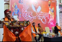 मिया-बीबी, वाइफ-हसबेंड व हब्बी और बब्बी की संस्कृति से बाहर निकलें हिन्दू : क्षेत्र प्रचार प्रमुख