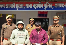 ट्रांसपोर्ट से उड़ाए 1.3 लाख रूपए बरामद, नौकर को साथी सहित किया गिरफ्तार