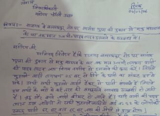 अभी भी टैंकर से पानी मंगवाने को मजबूर हैं